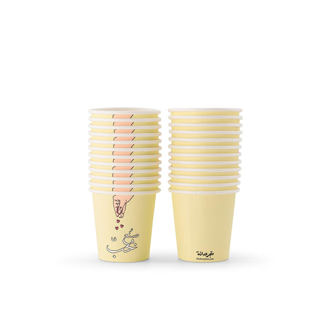 Qahwa Paper Cups -Made With Love- - The Dana Store