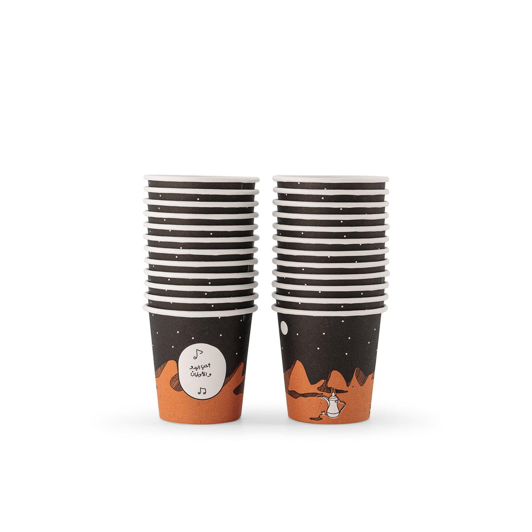Qahwa Paper Cups -Desert- - The Dana Store
