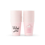 Load image into Gallery viewer, Paper Cups -Morning Sugar- 25pcs - The Dana Store