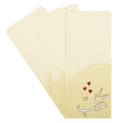 Cutlery Holder -Made With Love- 12pcs - The Dana Store