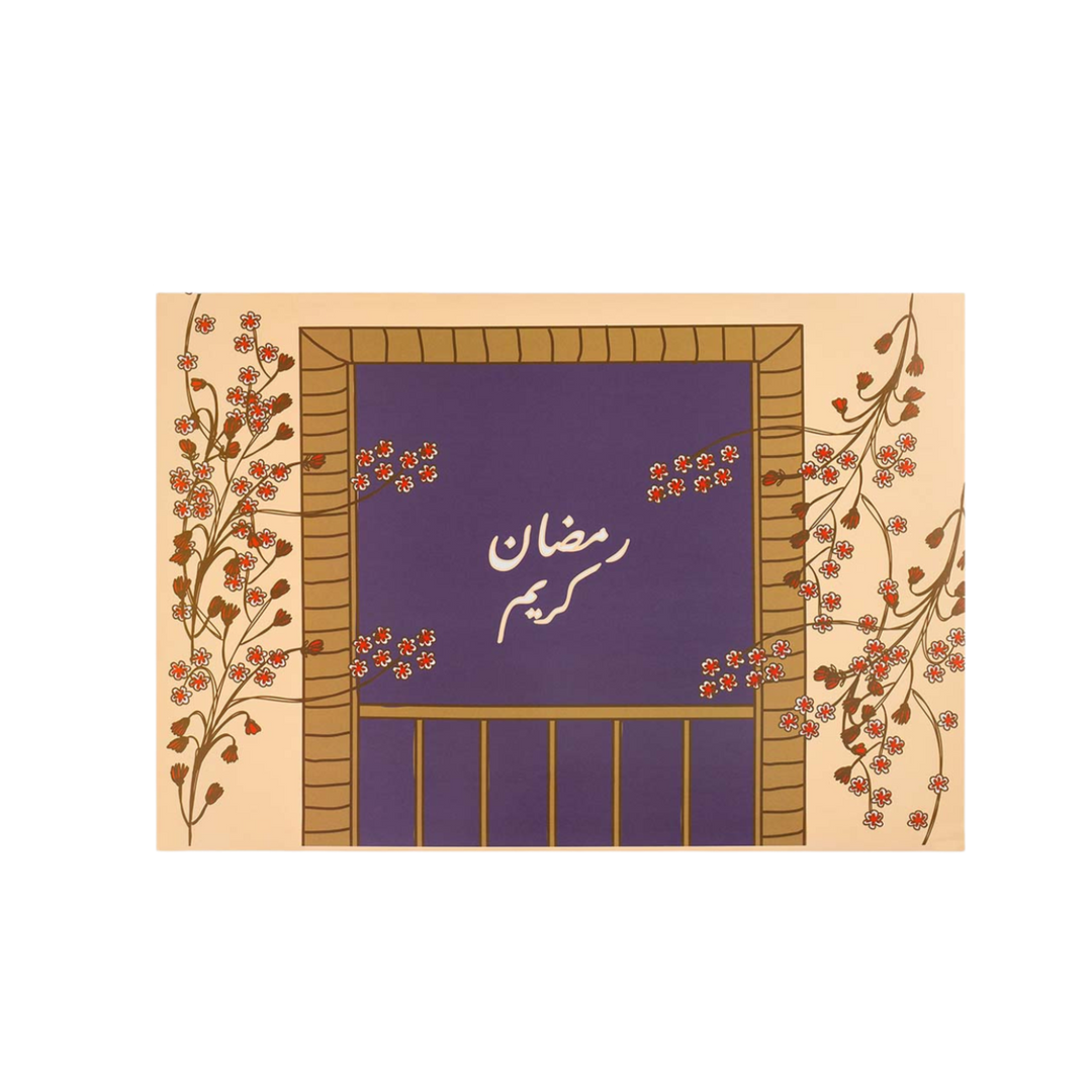 مفرش ورقي للصحون -رمضان كريم- 12حبة