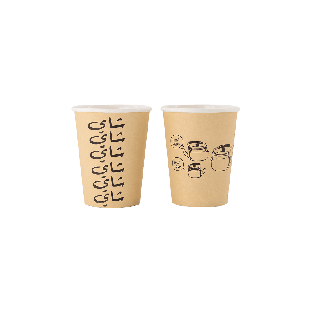 Paper Cups -Tea- - The Dana Store