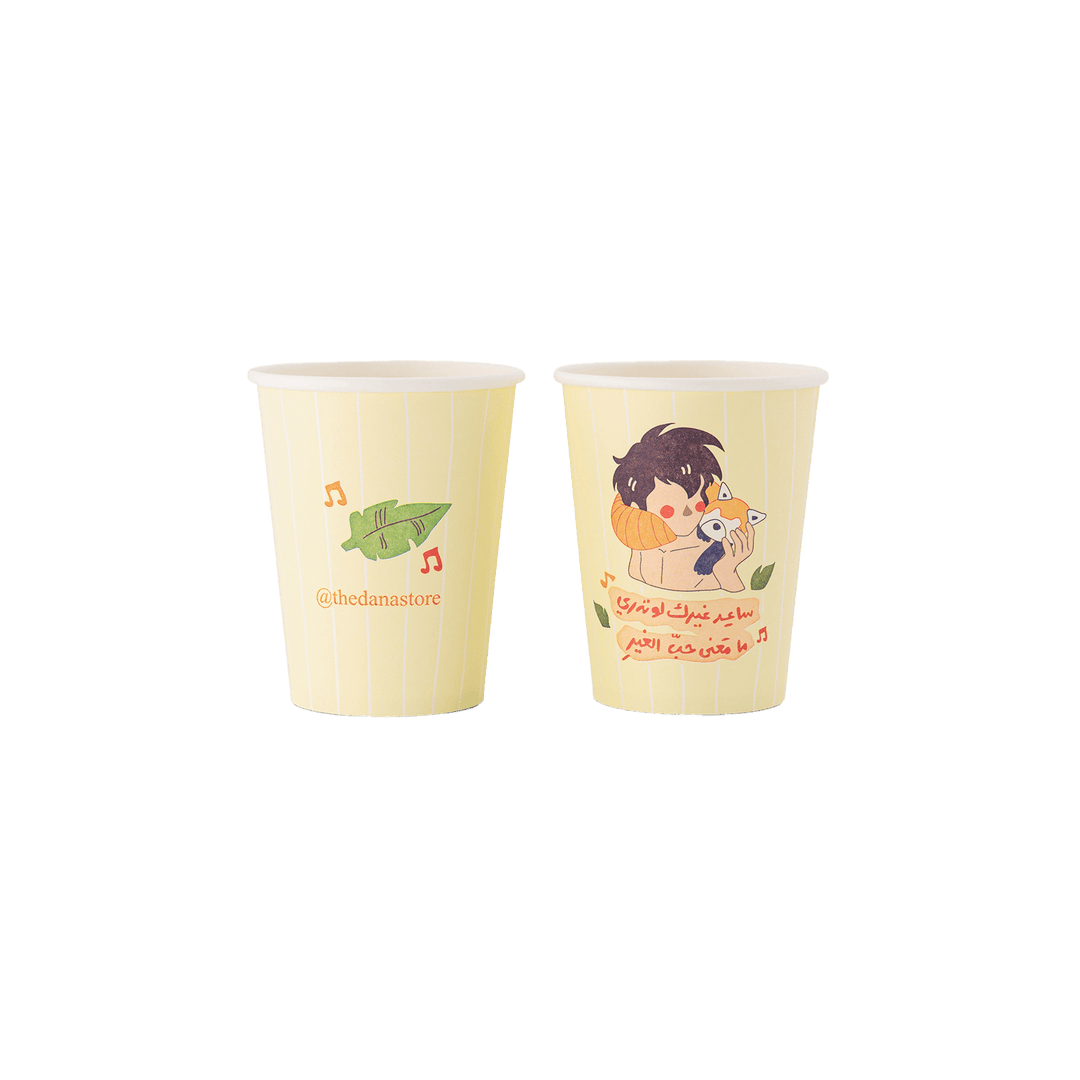 Paper Cups -Mowgli- - The Dana Store