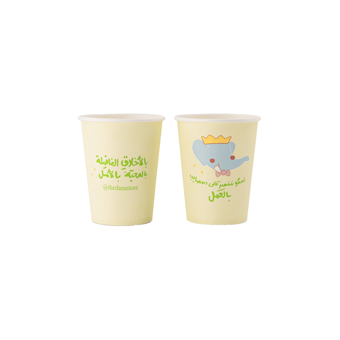 Paper Cups -Babar- - The Dana Store