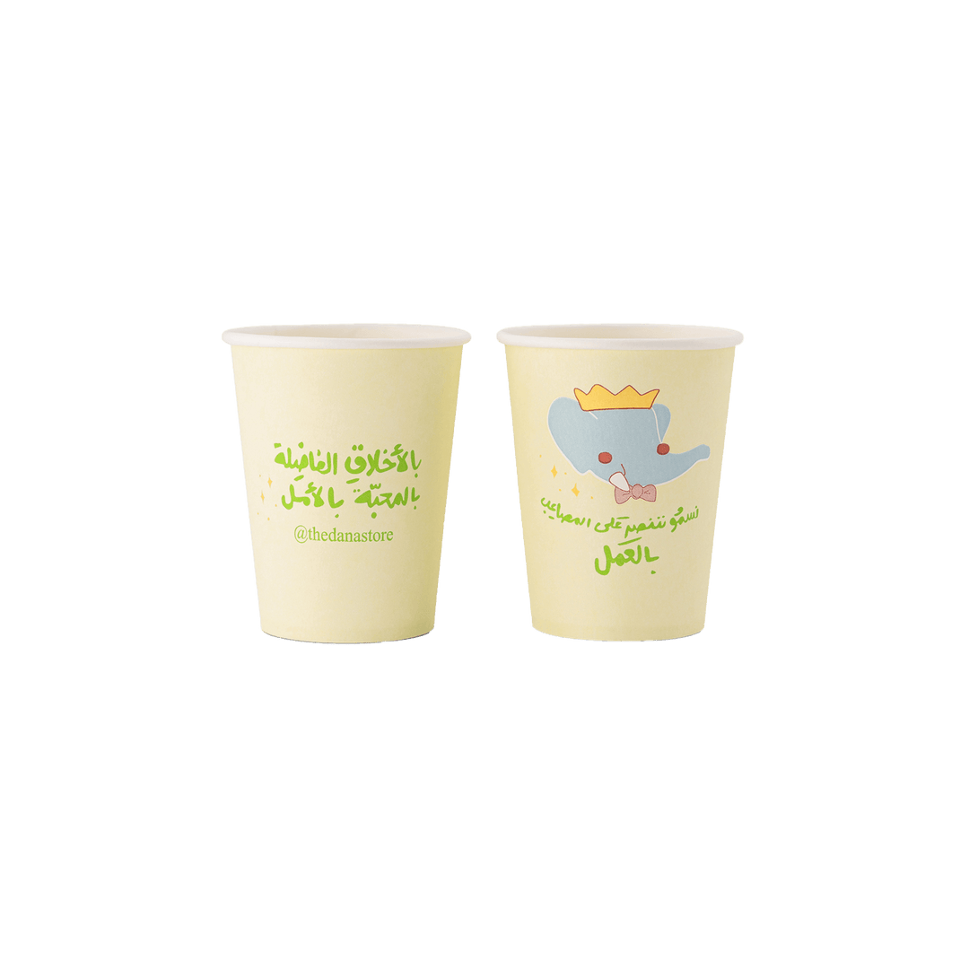 Bapi Cup Per Designed Disposable Paper Cups -Babar- Hot/Cold Drinks 25pcs – The Dana ...