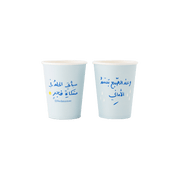 Paper Cups -Morning- - The Dana Store