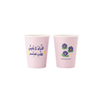 Load image into Gallery viewer, Paper Cups -Smile- - The Dana Store