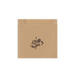 Load image into Gallery viewer, Cookie Bag -Hani &amp; Afia- - The Dana Store
