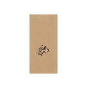 Sandwich Bag -Hani & Afia- - The Dana Store