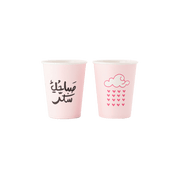 Paper Cups -Morning Sugar- 25pcs - The Dana Store