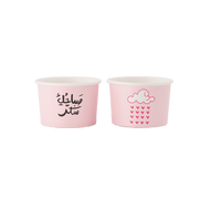 Bowls -Morning Sugar- Small- - The Dana Store