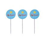 Load image into Gallery viewer, Cupcake Topper -Summer- - The Dana Store