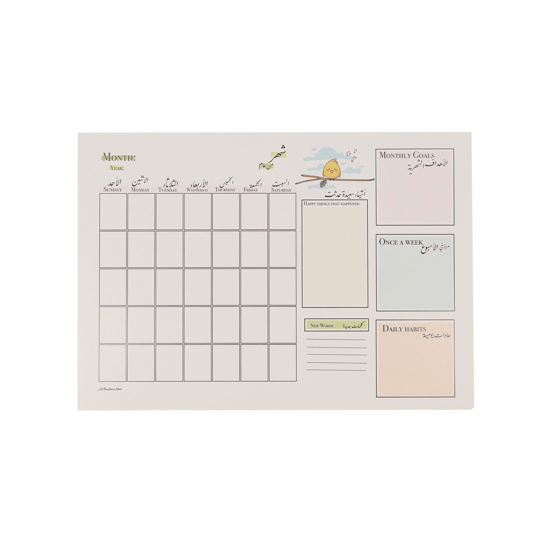 Monthly Planner1 - 12pcs - The Dana Store