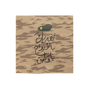 3 Gift Boxes -National Service- - The Dana Store