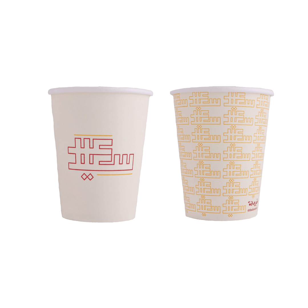 Paper Cups -Eid Saeed- 25pcs - The Dana Store