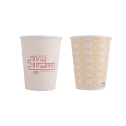 Paper Cups -Eid Saeed- 25pcs - The Dana Store