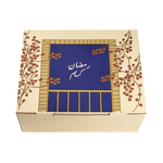 Load image into Gallery viewer, Ramadan Gift Box - Premium