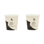 Load image into Gallery viewer, Qahwa Paper Cups -National Day- 25pcs - The Dana Store
