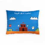 Load image into Gallery viewer, Pillow -Haq Allailah Super Race-small