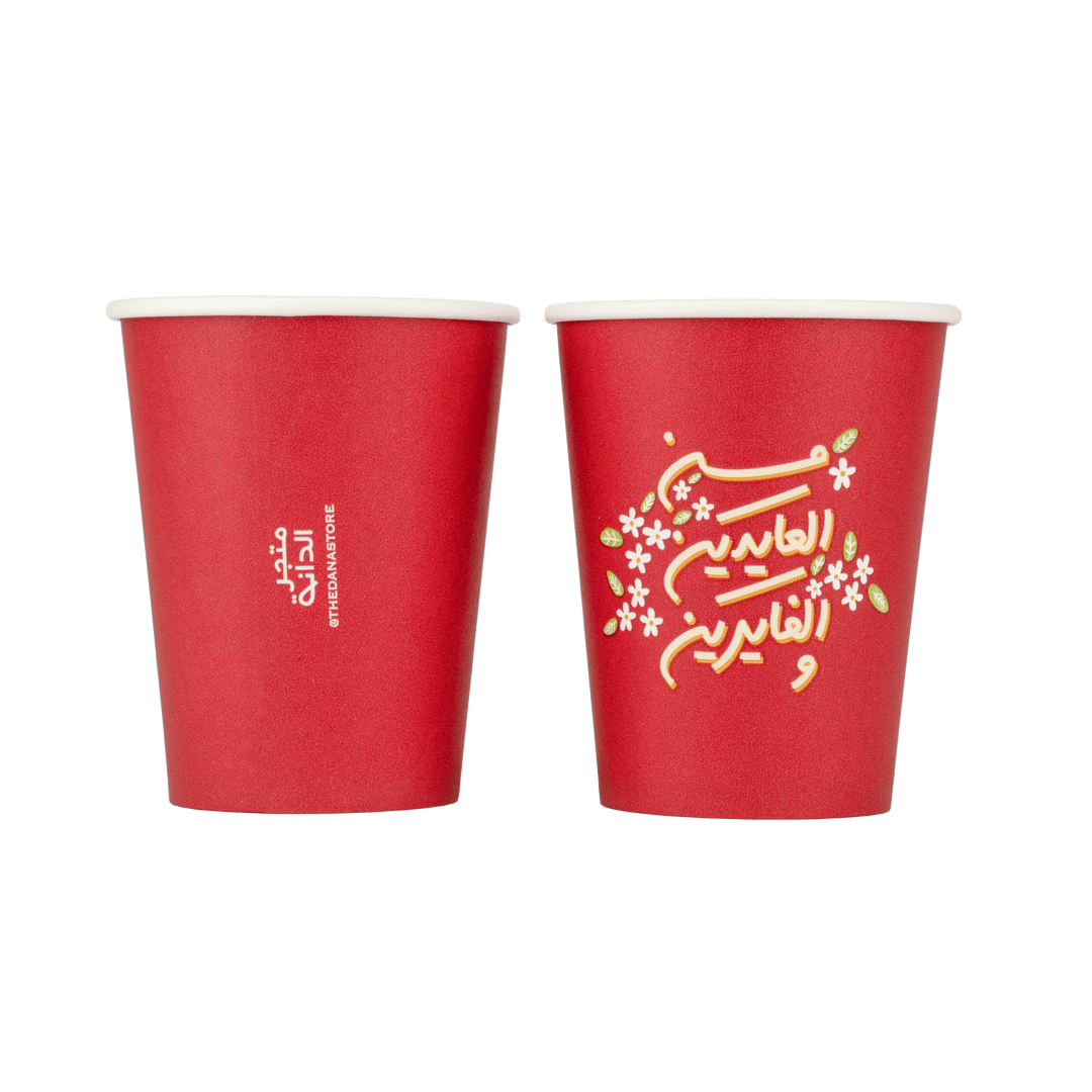 Paper Cups -Eid- 25pcs - The Dana Store
