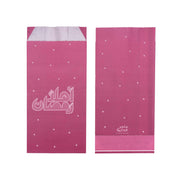 Sandwich Bag -Ramadan- - The Dana Store