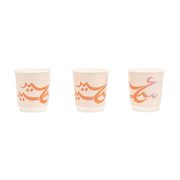 Double Paper Cups -Eid 2023- 24pcs