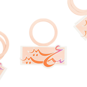 Bottle Tags -Eid 2023- 30pcs