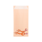 Tall Sandwich Bag -Eid 2023- 50pcs