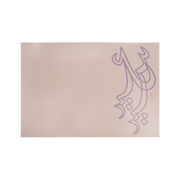 مفرش ورقي للصحون -عيد 2023- 12حبة