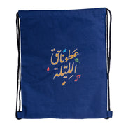 Canvas Bag -Haq Allaila-Blue - The Dana Store