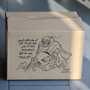 Collection -Going to Work - - The Dana Store