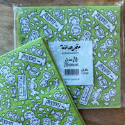 Napkins -Haq Allailah- 40pcs - The Dana Store
