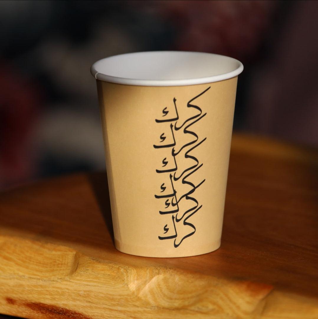 Paper Cups -Karak- - The Dana Store
