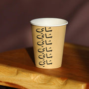 Paper Cups -Tea- - The Dana Store