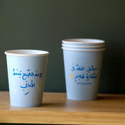 Paper Cups -Morning- - The Dana Store
