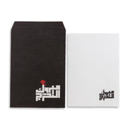 Envelope -Graduation- 1pcs - The Dana Store