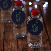 Collection -Haq Allailah- - The Dana Store