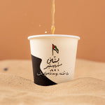 Load image into Gallery viewer, Gahwa Paper Cups -National Day- 25pcs
