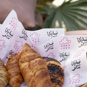 Sandwiches Wrapping Paper -Morning Sugar- - The Dana Store