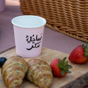 Qahwa Paper Cups -Morning Sugar- 25pcs - The Dana Store