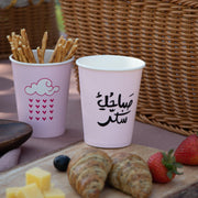 Paper Cups -Morning Sugar- 25pcs - The Dana Store