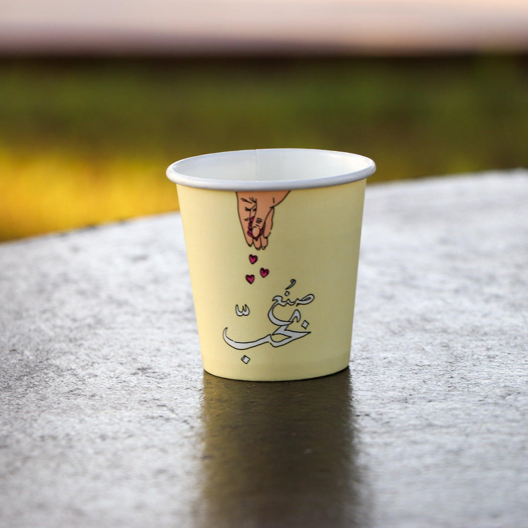 Qahwa Paper Cups -Made With Love- - The Dana Store