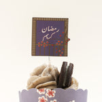 Load image into Gallery viewer, Cupcake Topper -Ramadan Kareem- 30pcs
