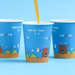 Load image into Gallery viewer, Paper Cups -Haq Allailah Super Race- 25 pcs