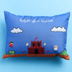Load image into Gallery viewer, Pillow -Haq Allailah Super Race-small
