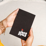 Envelope -Graduation- 1pcs - The Dana Store