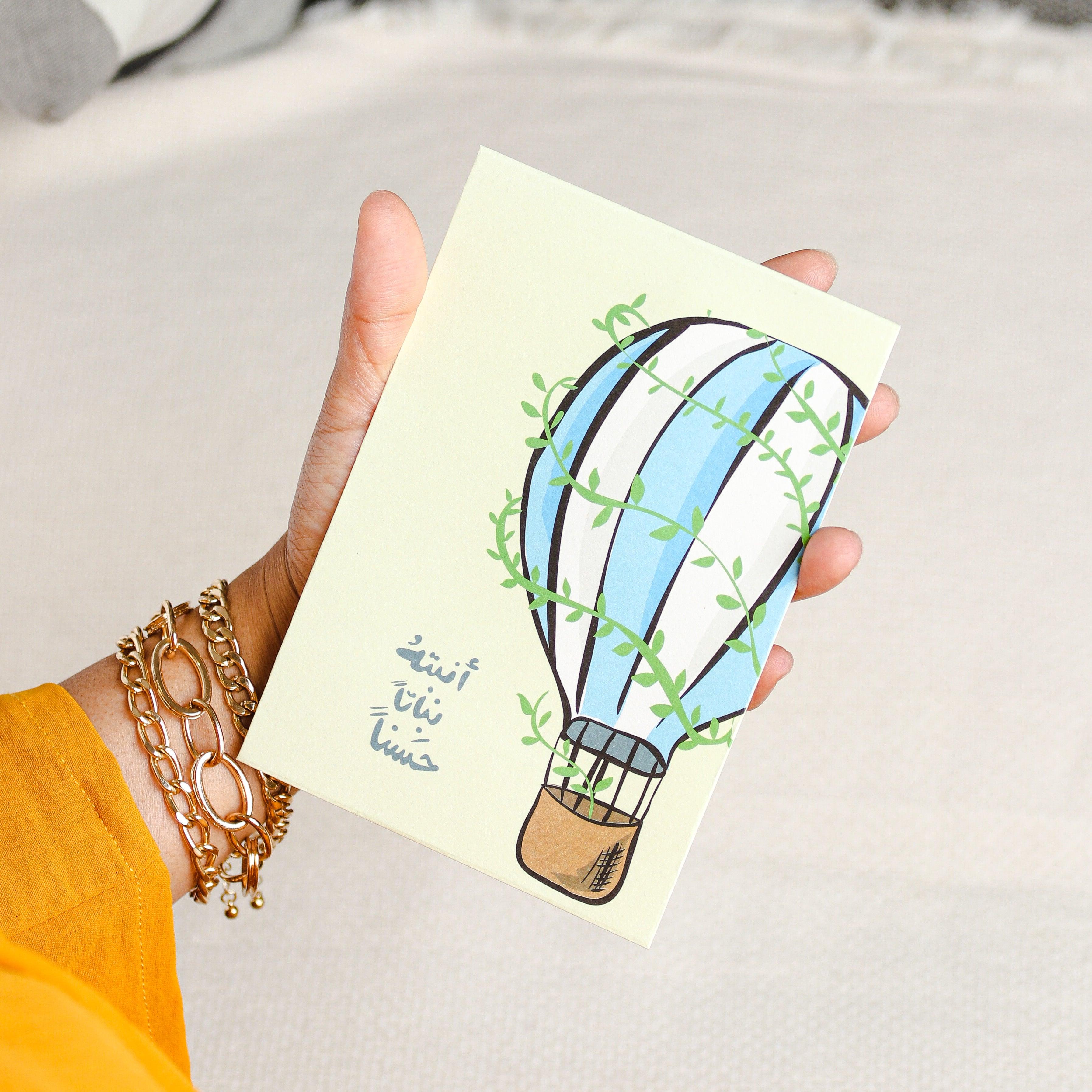 Envelope -Baby Boy- 1pcs – The Dana Store