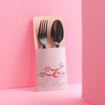Load image into Gallery viewer, Cutlery Holder -Eid 2023- 12pcs