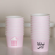 Bowls -Morning Sugar- Small- - The Dana Store