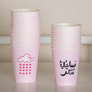 Paper Cups -Morning Sugar- 25pcs - The Dana Store